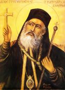 მღვდელმოწამე გრიგოლ V, კონსტანტინოპოლელი პატრიარქი