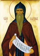 ღირსი მაქსიმე აღმსარებელი