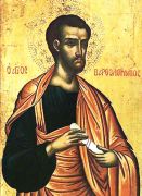 მოციქული ბართლომე