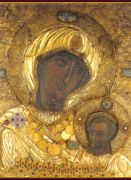 ივერიის ღვთისმშობლის ხატის დღესასწაული