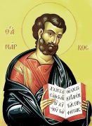 მოციქული და მახარებელი მარკოზი