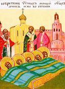 პოვნა წმიდათა ნაწილთა ევგენიელ მოწამეთა