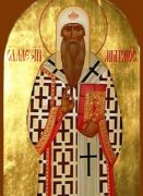 წმიდა ანტონი კონსტანტინეპოლელი პატრიარქი