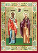 წმიდა მოწამენი - ქრისანთე და დარია