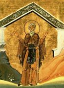 ღირსი ავქსენტი