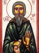 ღირსი არსენ იყალთოელი