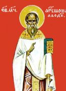 მღვდელმოწამე არტემონი, ლაოდიკიელი ხუცი