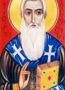 იოანე ჭყონდიდელი მთავარეპისკოპოსი იოანე ჭყონდიდელი მთავარეპისკოპოსი