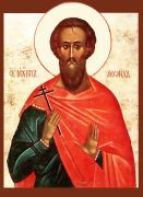 მოწამე ლეონიდე