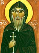 მღვდელმოწამე თეოდორე აჭარელი