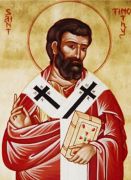 მოციქული ტიმოთე 70-თაგანი