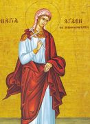 წმიდა მოწამე აღათია