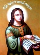 მოწამე გერონტი