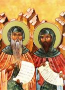 ღირსი ბარსანოფი დიდი და იოანე წინასწარმეტყველი