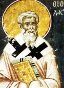 ღირსი თეოფილაქტე, ნოკომიდიელი