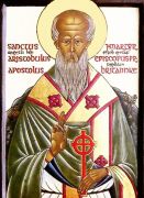 მოციქული არისტობულე