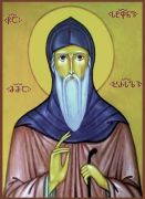 ღირსი სტეფანე ხირსელი ღირსი სტეფანე ხირსელი