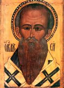 მღვდელმოწამე ვლასი, სებასტიელი ეპისკოპოსი