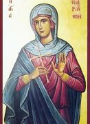 მართალი მარიამი, და ფილიპე მოციქულისა