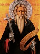 მოწამე ნეოფიტე