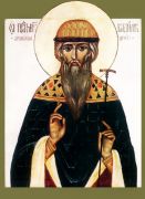 ღირსმოწამე ვადიმ არქიმანდრიტი