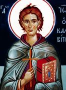 ღირსი იონე გლახაკი