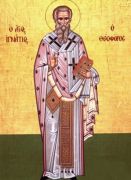 მღვდელმოწამე ეგნატე ღვთივშემოსილი