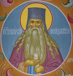 ღირსი პაისი (ველიჩკოვსკი). 