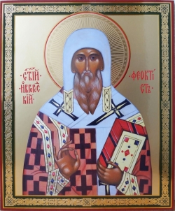 წმინდა თეოქტისტე, ნოვგოროდელი არქიეპისკოპოსი (+1310) - 23 (05.01) დეკემბერი წმინდა თეოქტისტე, ნოვგოროდელი არქიეპისკოპოსი (+1310) - 23 (05.01) დეკემბერი