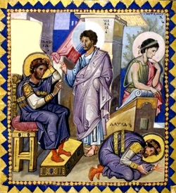 "მაცხოვნე მე და ყოველთა მდევართა ჩემთაგან მიხსენ მე"