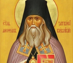 წმინდა მამათა გამონათქვამები