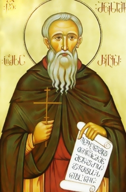 როდესაც ნაწყენი ხარ ვინმეზე ან დამცირებული ხარ, ერიდე მრისხანებას, რათა მან არ განგაშოროს სიყვარულს და არ გიბიძგოს სიძულვილისაკენ
