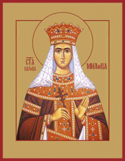 ღირსი მილიცა სერბი (+1405) - 19 ივლისი (1 აგვისტო) ღირსი მილიცა სერბი (+1405) - 19 ივლისი (1 აგვისტო)