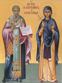 წმინდა მღვდელმოწამე კვიპრიანე, მოწამე იუსტინა ქალწული და თეოქტისტე (III-IV) - 02 (15) ოქტომბერი