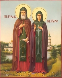 ღირსნი სქემმონაზონნი-კირილე და მარიამი (+1337) - 28 სექტემბერი (11 ოქტომბერი) ღირსნი სქემმონაზონნი-კირილე და მარიამი (+1337) - 28 სექტემბერი (11 ოქტომბერი)