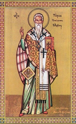ღირსი პეტრე საკვირველთმოქმედი, არგოსელი ეპისკოპოსი (X საუკუნე) - 03 ( 16) მაისი