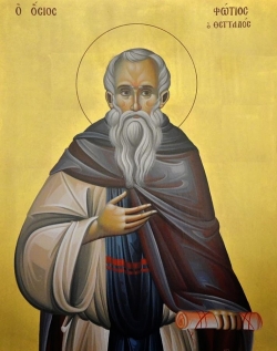 ღირსი ფოტიოს თესალონიკელი, აკაპნიუს მონასტრის დამფუძნებელი (X-XI) - 09 (22) ივლისი