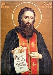 გრიგოლ საკვირველთმოქმედი, კიევო - პეჩორის სავანის განდეგილი (+1093 წელი) - 08 (21) იანვარი გრიგოლ საკვირველთმოქმედი, კიევო - პეჩორის სავანის განდეგილი (+1093 წელი) - 08 (21) იანვარი