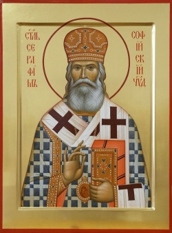 წმინდა სერაფიმე (სობოლევი), ბოგუჩარის მთავარეპისკოპოსი (+1950) - 13 (26) თებერვალი