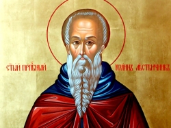 ხორცი სინას, სული კი ზეციურ მთას მიუძღვნა