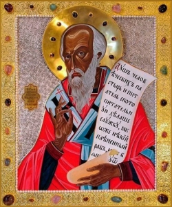 მღვდელმოწამე მარკელინი, რომის პაპი და მასთან ერთად მოწამენი: სისინი, კვირიკე დიაკონი, სმარაგდი, ლარგო, აპრონიანე, სატურნინე, პაპი, მავრო, კრისკენტიანე და დედანი: პრისკილა, ლუკინა და არტემია (IV)