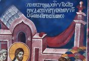 საკვირაო სახარება