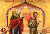 განვიძარცვოთ ფარისევლობისაგან და შევიმოსოთ მეზვერეობით