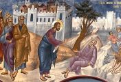 წმინდა გაბრიელ (ქიქოძე) ეპისკოპოსი - სიტყვა კვირიაკესა განრღვეულისასა
