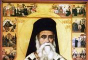 ბედნიერება ღმერთთან ყოფნაშია 