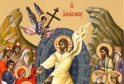 პირველი სიკვდილიც მოვიდა - ადამისა და ევას შეცოდების პირველი ნაყოფი