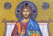 ნათლობის წმიდა ემბაზი 