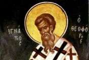 მეათერთმეტე ეპისტოლე წმიდისა ეგნატისი ეფესელთა მიმართ