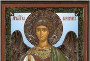 წმინდა მთავარანგელოზი ვარაქიელი.