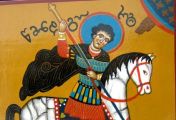წმინდა გიორგის რაზმი